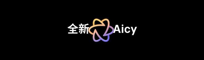 yme AIOS 2发布：699元起售电子pg游戏魅族Note16系列+Fl(图2)