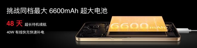 yme AIOS 2发布：699元起售电