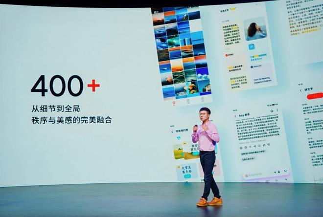 yme AIOS 2发布：699元起售电子pg游戏魅族Note16系列+Fl(图12)