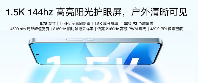yme AIOS 2发布：699元起售电子pg游戏魅族Note16系列+Fl(图5)