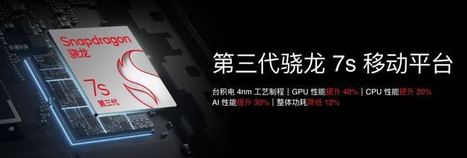 yme AIOS 2发布：699元起售电子pg游戏魅族Note16系列+Fl(图3)