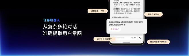 yme AIOS 2发布：699元起售电子pg游戏魅族Note16系列+Fl(图17)
