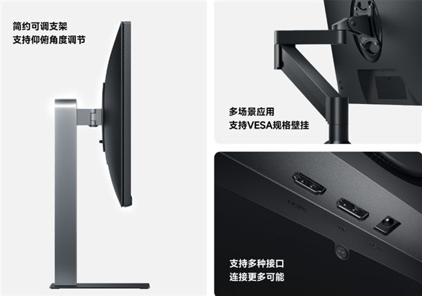DMI显示器A24多功能支架版2026p