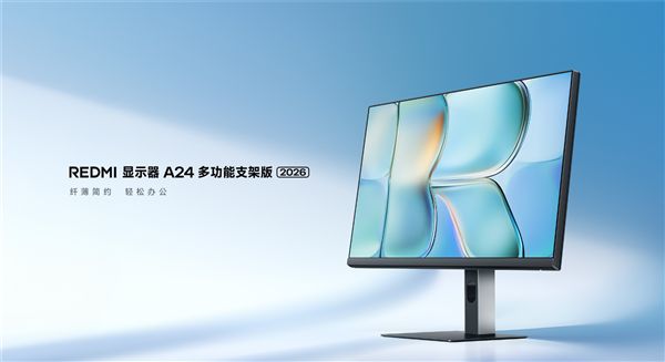 DMI显示器A24多功能支架版2026pg电子网站首发519元!小米推出RE(图4) DMI显示器A24多功能支架版2026pg电子网站首发519元!小米推出RE(图4)