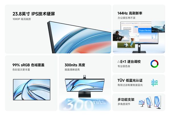 DMI显示器A24多功能支架版2026pg电子网站首发519元!小米推出RE(图3) DMI显示器A24多功能支架版2026pg电子网站首发519元!小米推出RE(图3)