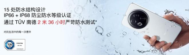 族 Note16 系列 AI 手机战神归来pg模拟器电脑版星纪魅族新品发布国民严选魅(图20)