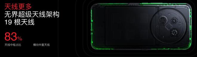 族 Note16 系列 AI 手机战神归来pg模拟器电脑版星纪魅族新品发布国民严选魅(图11)