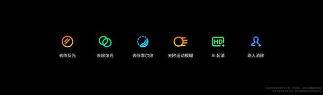 族 Note16 系列 AI 手机战神归来pg模拟器电脑版星纪魅族新品发布国民严选魅(图7)