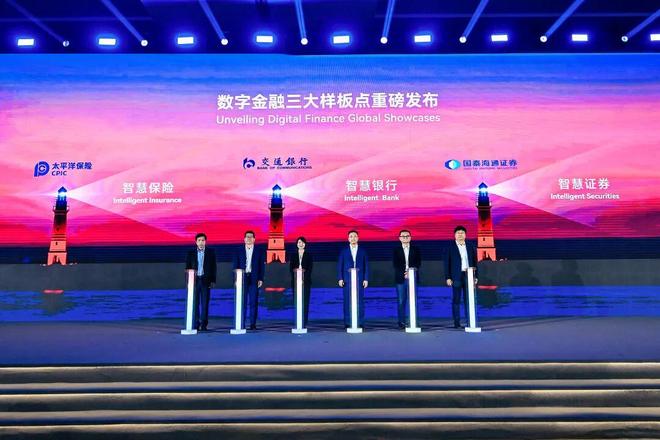 师秒贷款！华为全栈AI加速让银行及时看见pg电子游戏网站靠10万+粉丝北漂插画(图5)