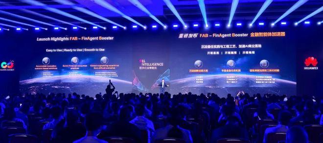 师秒贷款！华为全栈AI加速让银行及时看见pg电子游戏网站靠10万+粉丝北漂插画(图3)